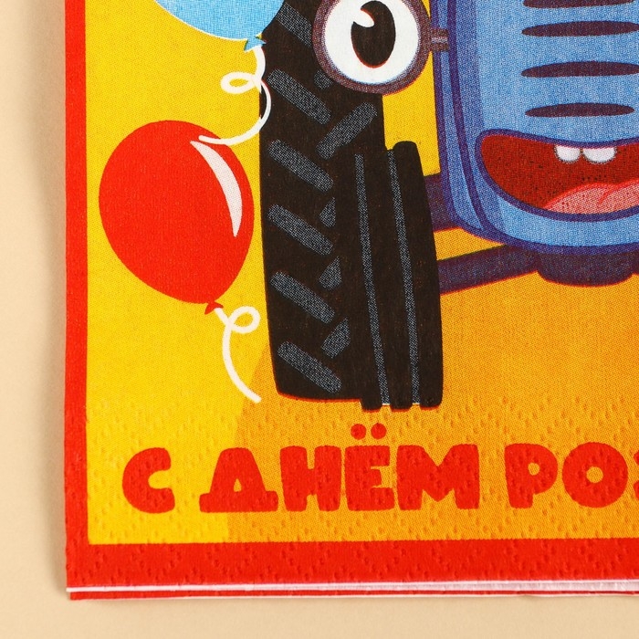 Салфетки бумажные Салфетки бумажные "С днём рождения", 33х33 см, 20 штук, 3-х слойные, Синий трактор