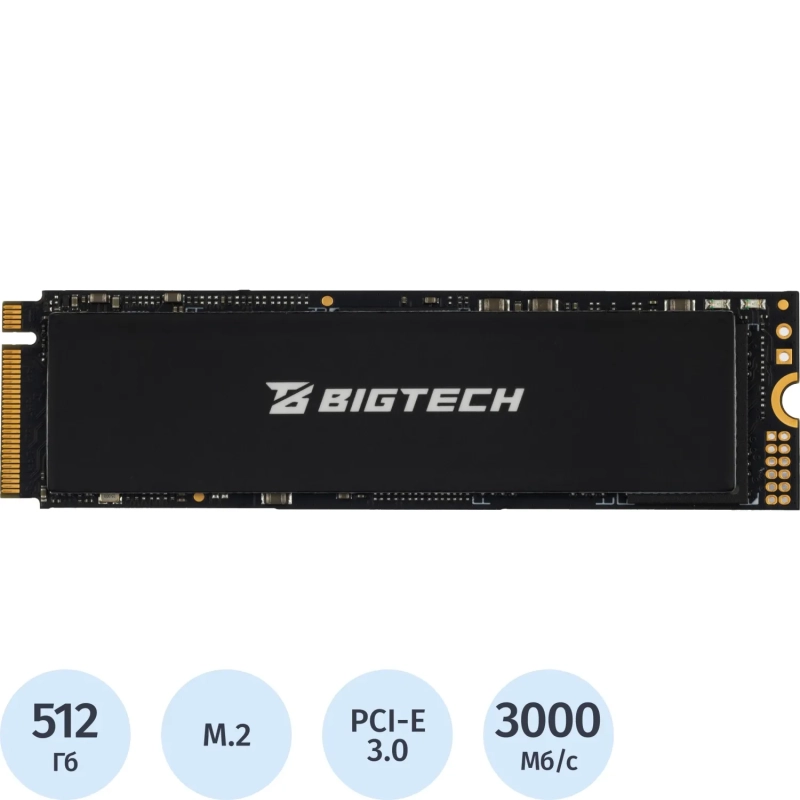 SSD накопитель BigTech M.2 PCIex4 gen3,512Gb,R/W 3300/2700Мб/с(BSDS512ME)