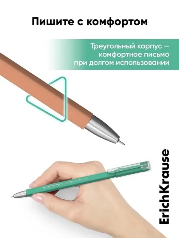 Ручка гелевая ErichKrause. G-Reed Stick Pastel Bloom, чёрный стержень, узел 0.38 мм