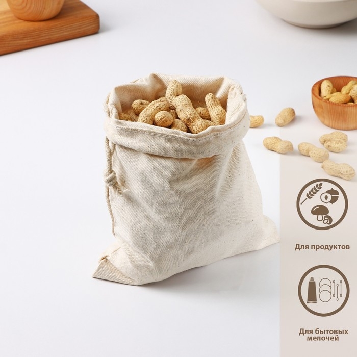 Мешочек для хранения продуктов Доляна, 19×22 см, лён