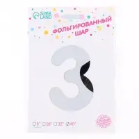 Воздушный шар фольгированный 40" «Цифра 3»