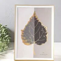 Фоторамка пластик формат А4 "Современная классика" золото и белый 26х20,8х1,5 см