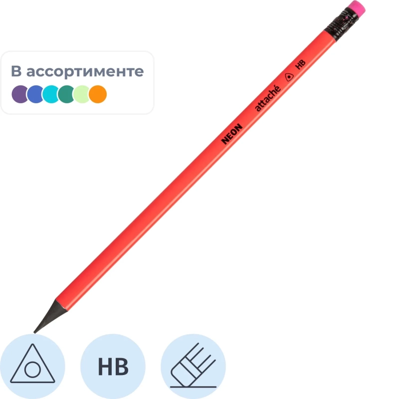 Карандаш чернографитный Attache пластик, трехгранн, с ластиком, ассорти