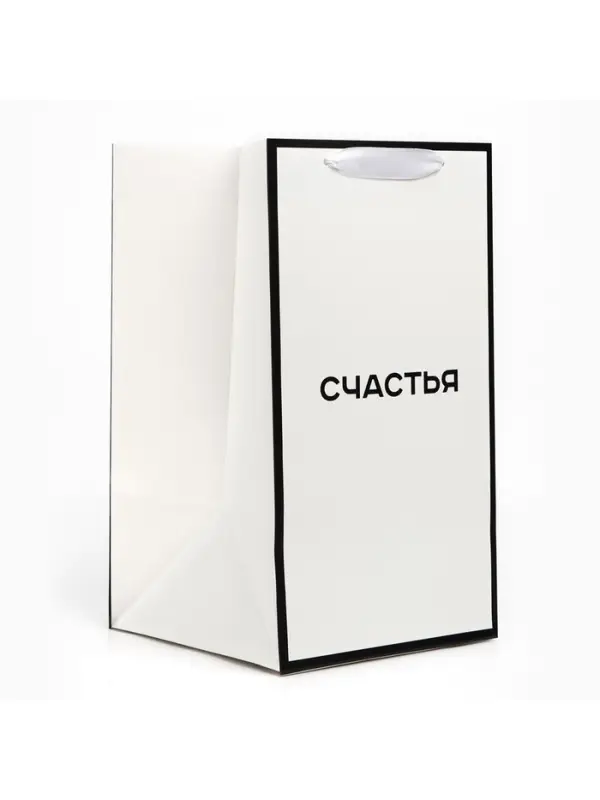 Переноска для цветов с вкладышем для фиксации, &laquo;Счастье&raquo;, белый, 35&times;20&times;20 см