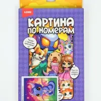 Картина по номерам на холсте &laquo;Дракончик&raquo;, 20&times;30 см
