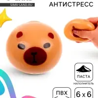 Антистресс игрушка &laquo;Мордочка&raquo;, мялка с пастой