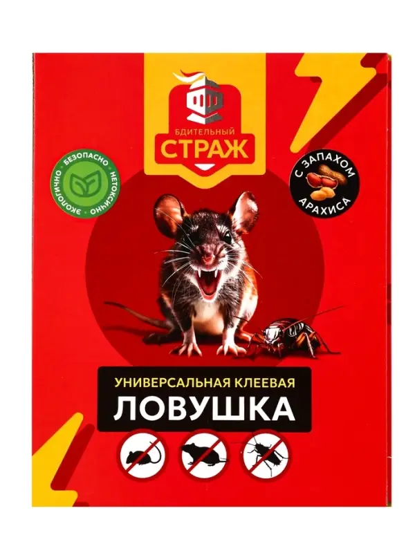 Клеевая ловушка от насекомых и грызунов книжка трансформер Клеевая ловушка от насекомых и грызунов книжка трансформер "БДИТЕЛЬНЫЙ СТРАЖ" 1 шт