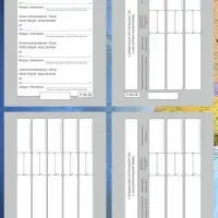 Ветеринарный паспорт международный универсальный &laquo;Лапки&raquo;, 28 страниц