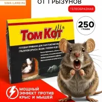 Приманка от грызунов &laquo;ТОМ КОТ БРО&raquo;, 250 г