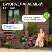 Порошок для стирки SYNERGETIC, универсальный, 100 стирок