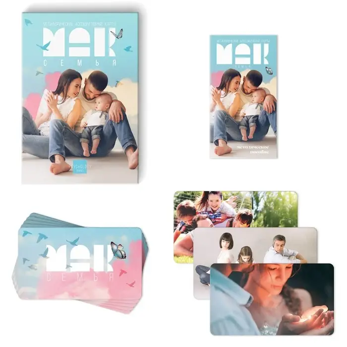 Метафорические ассоциативные карты &laquo;Семья&raquo;, 50 карт (7&times;12 см), 16+