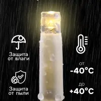 Гирлянда &laquo;Занавес&raquo; 2&times;3 м, IP65, УМС, тёмная нить каучук, 600 LED, свечение тёплое белое, 220 В