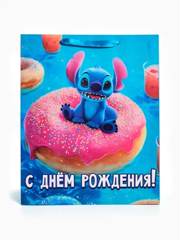 Пакет подарочный детский &laquo;Стич&raquo;, XL 40&times;49&times;19 см