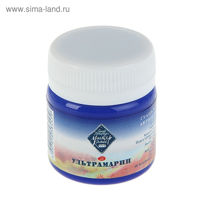 Гуашь художественная в банке 40 мл, ЗХК Гуашь художественная в банке 40 мл, ЗХК "Мастер класс", ультрамарин (1720511)