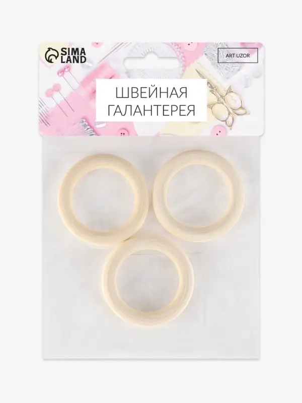Набор колец для макраме, деревянные, d=3.33/5 см, 3 шт.