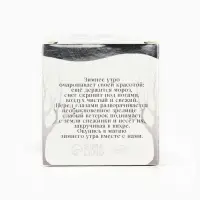 Свеча новогодняя гелевая &laquo;Еловый лес&raquo;, с декором внутри, 5&times;6 см