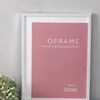 Фоторамка для фото 30х40 см "Oframe", пластик, серебро, (пластик экран)