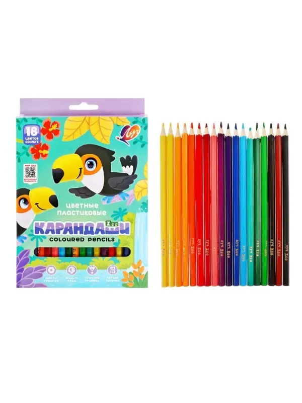 Цветные карандаши 18 цветов ZOO, пластиковые, шестигранные