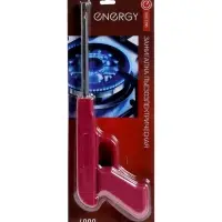 Пьезозажигалка JZDD-17-BRD, для газовых плит/духовых шкафов/барбекю, пистолет, бордовая