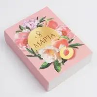 Коробка кондитерская, упаковка, &laquo;С 8 марта&raquo;, 20&times;15&times;5 см