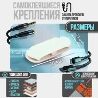 Держатель для проводов 75&times;30 мм, синий, 4 шт.