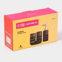 Аксессуары для ванной Доляна &laquo;Классика&raquo;, 4 предмета: дозатор 300 мл, мыльница, 2 стакана, чёрные