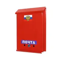 Ящик почтовый с замком, вертикальный, &laquo;Почта&raquo;, бордовый