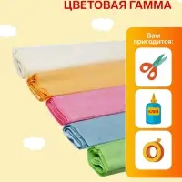 Набор бумаги крепированной &laquo;Перламутр&raquo;, рулон, 5 штук/5 цветов, 50&times;200 см, 30 г/м&sup2;