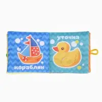 Развивающий набор Крошка Я по методике Г. Домана, книжка-шуршалка, погремушки