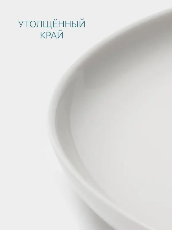 Тарелка для пиццы Hanna Kn&ouml;vell, d=30 см, фарфор, белая