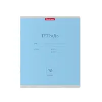 Тетрадь 12 листов в линейку ErichKrause &laquo;Классика&raquo;, обложка мелованный картон, блок офсет, белизна 100%, МИКС