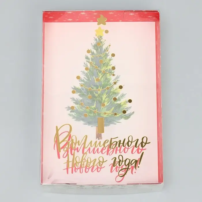 Коробка для макарун «Волшебного Нового года!», тиснение на крышке, 18 х 12 х 3.5 см Коробка для макарун «Волшебного Нового года!», тиснение на крышке, 18 х 12 х 3.5 см