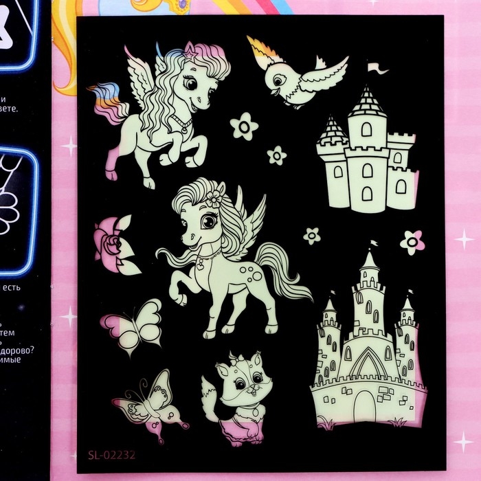 Набор для рисования светом «Пони», с наклейками и раскраской, ручка с фонариком и невидимыми чернилами Набор для рисования светом «Пони», с наклейками и раскраской, ручка с фонариком и невидимыми чернилами