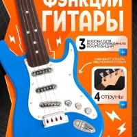 Игрушка музыкальная &laquo;Гитара рокер&raquo;, звуковые эффекты, цвет синий
