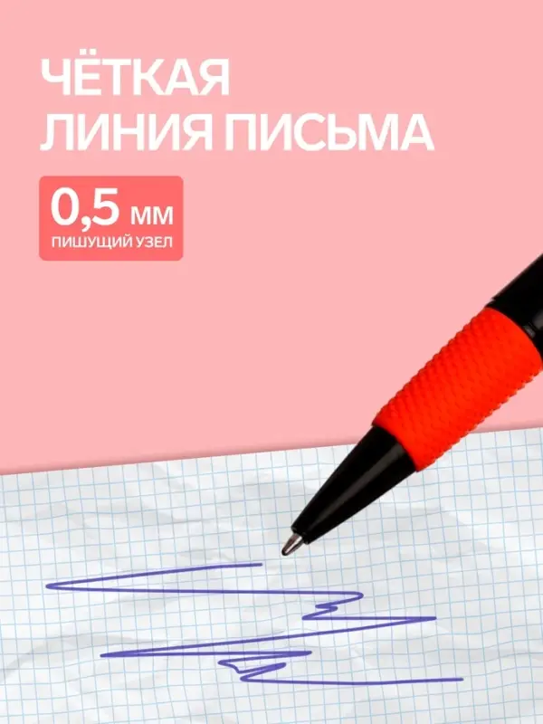 Ручка-прикол Calligrata &laquo;Футбольный мяч&raquo;, шариковая, МИКС