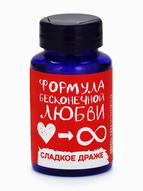 Конфеты драже в банке &laquo;Формула любви&raquo;, 50 г