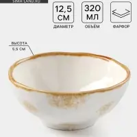 Салатник Доляна Organic Gold, 320 мл, d=12.5 см, фарфор, белый