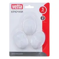 Крючки самоклеящиеся тм VETTA, пластик, 3 цвета, 3шт