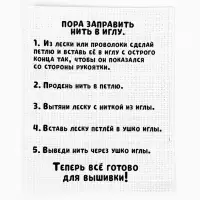 Ковровая вышивка &laquo;Авокадо&raquo;, набор для творчества