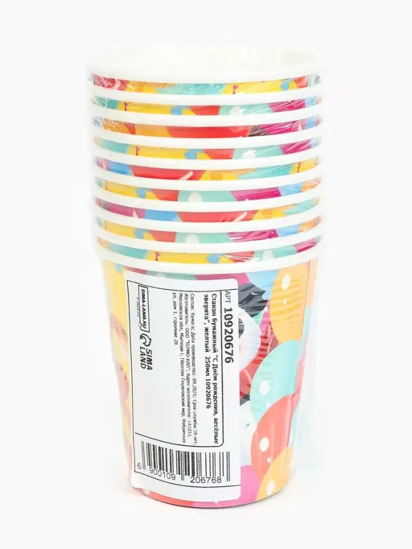 Стакан одноразовый бумажный «С Днём рождения, весёлые зверята», желтый, 250 мл Стакан одноразовый бумажный «С Днём рождения, весёлые зверята», желтый, 250 мл