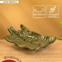 Мыльница &laquo;Геккон&raquo;, 12&times;7&times;3 см, керамика, зелёная