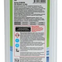 Средство жидкое для уничтожения водорослей в бассейнах