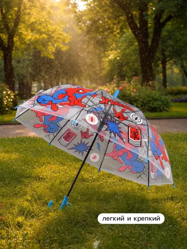 Зонт детский прозрачный купол, d=76 см, &laquo;Супергерой&raquo;