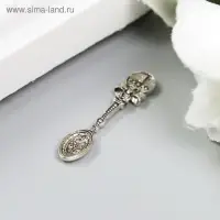 Сувенир кошельковый металл "Ложка-загребушка. Рубль" 3х0,8 см