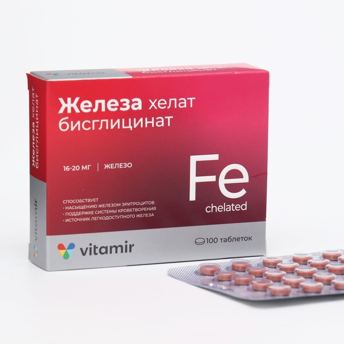 Железо Хелат ВИТАМИР таб. №100 Железо Хелат ВИТАМИР таб. №100
