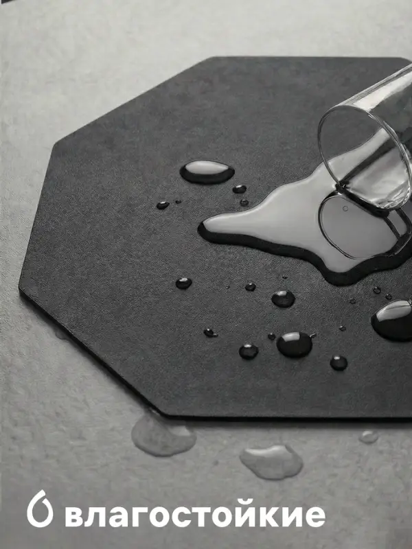 Салфетка сервировочная на стол &laquo;Тэм&raquo;, d=38 см, восьмиугольник, чёрная