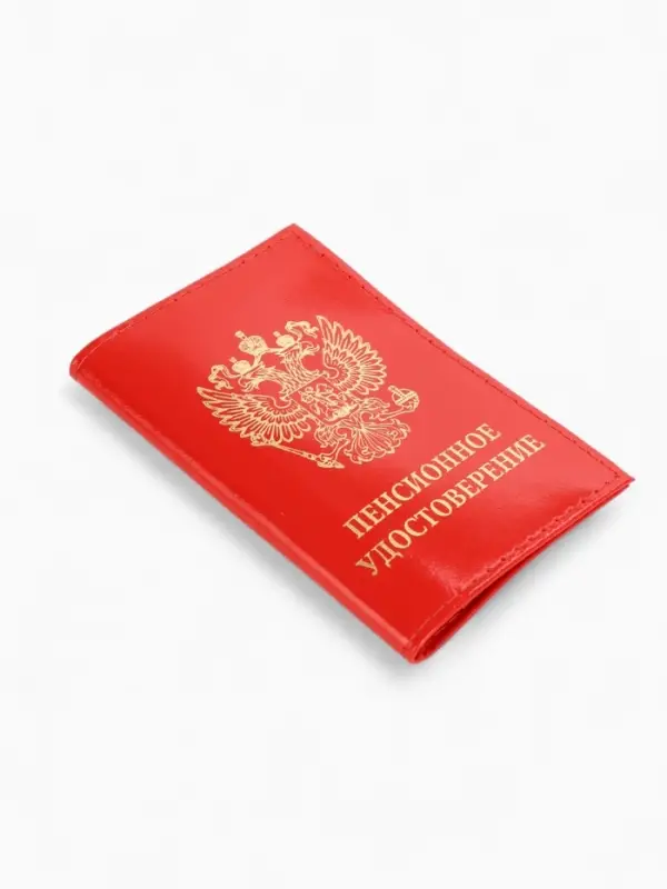 Обложка для пенсионного удостоверения, красная