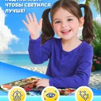 Светящийся пазл, 35 элементов