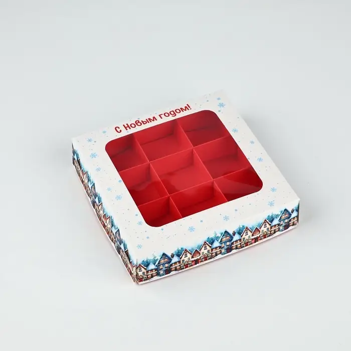 Коробка под 9 конфет новогодняя &laquo;Зимний город&raquo;, 14.5&times;14.5&times;3.5 см