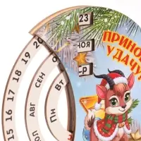 Вечный календарь 2027 &laquo;Приношу удачу!&raquo;, 20&times;20 см